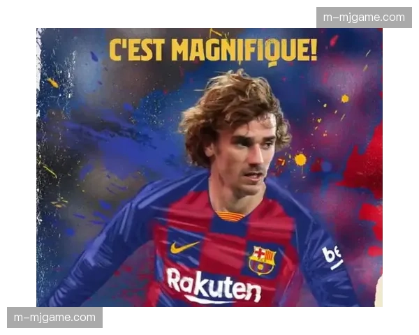 格列兹曼肌肉挫伤缺阵，马竞进攻创造力面临考验